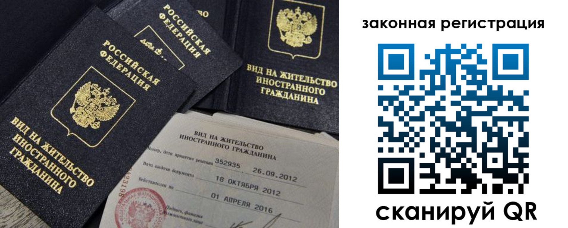 пропишу в квартире в Волхове