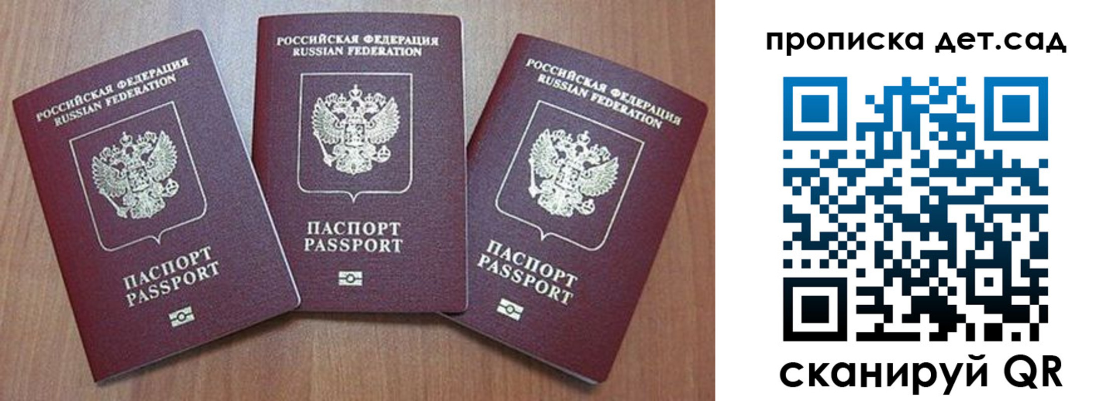 регистрация в Волхове