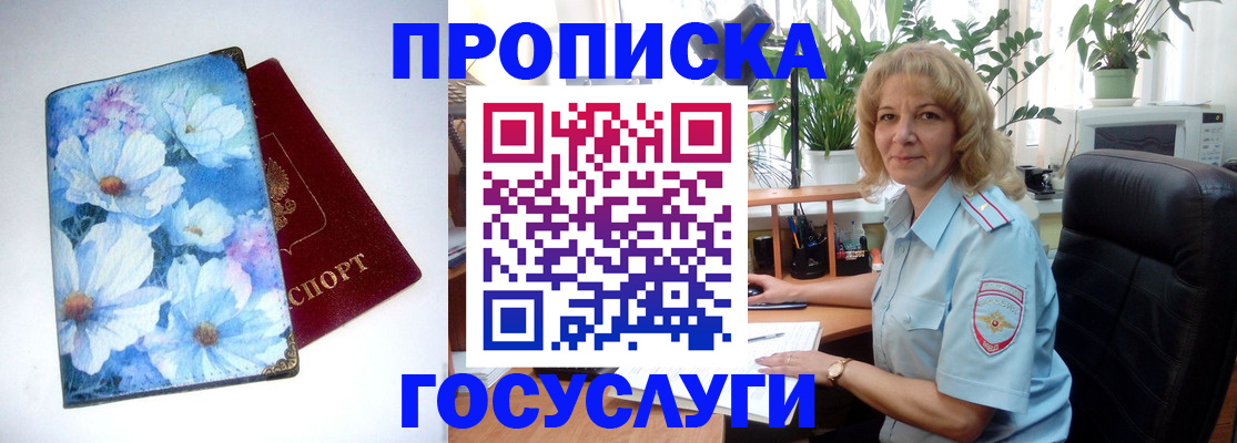форма 3 в Волхове